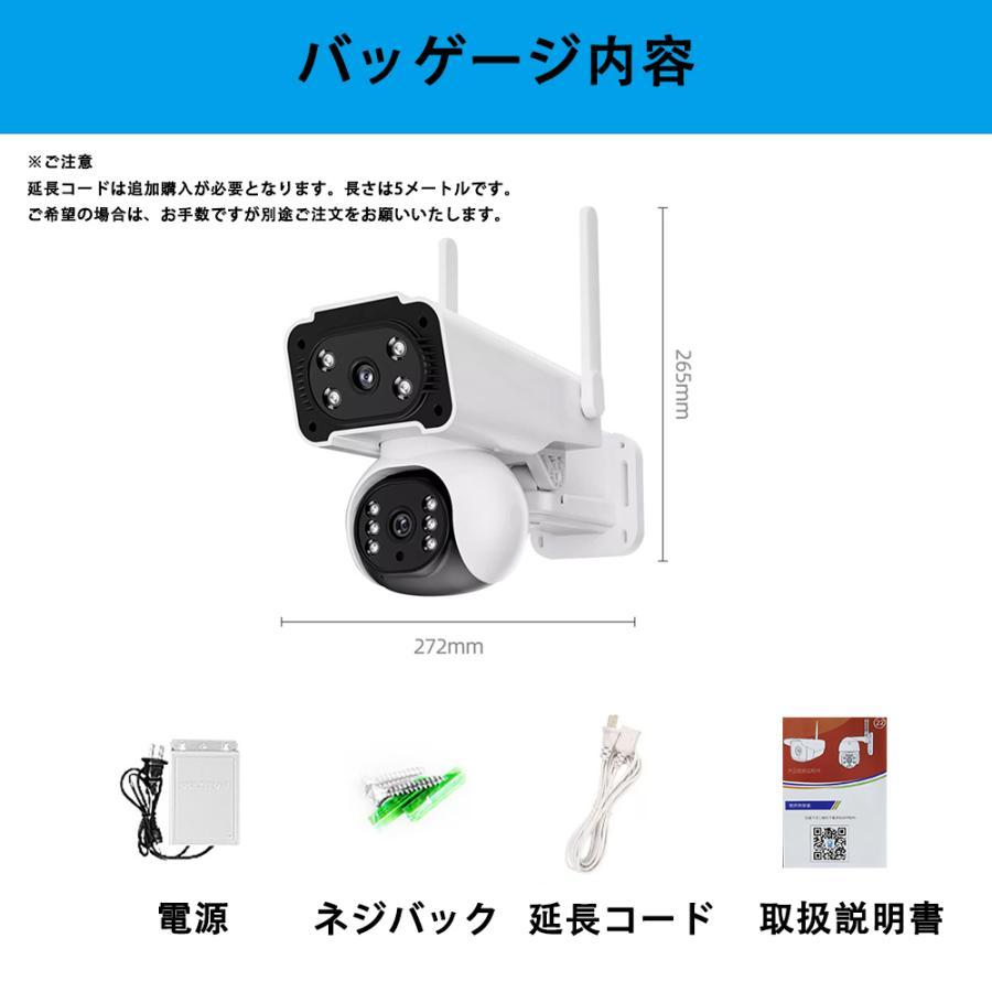防犯カメラ 屋外 家庭用 wifi 600万画素 屋外カメラ 人体検知 自動追跡 デュアル IP66 工事不要 遠隔監視 音声通話 防水防塵 監視カメラ 高画質 事務所 2025新品