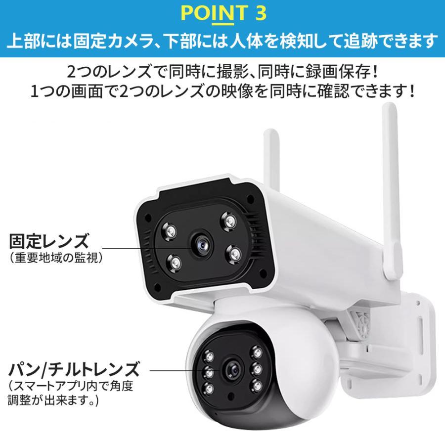 防犯カメラ 屋外 家庭用 wifi 600万画素 屋外カメラ 人体検知 自動追跡 デュアル IP66 工事不要 遠隔監視 音声通話 防水防塵 監視カメラ 高画質 事務所 2025新品