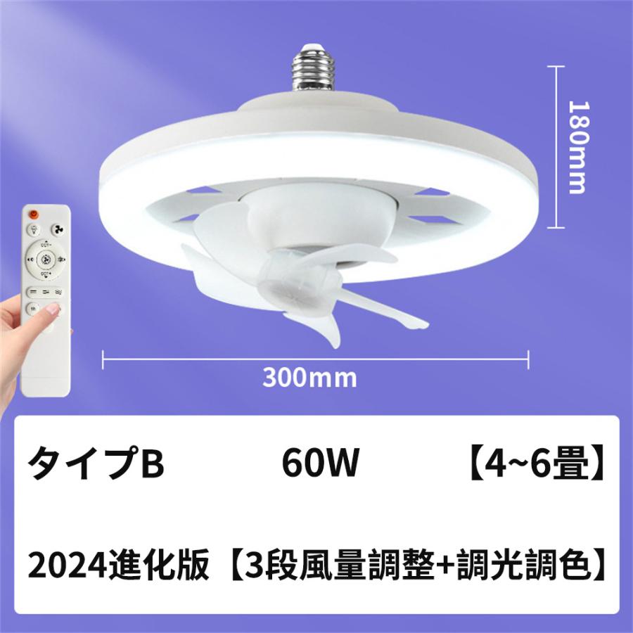 シーリングファンライト led シーリングファン 首振り サーキュレーター付き Amazon.co.jp : サーキュレーター付きシーリングライト 首振り