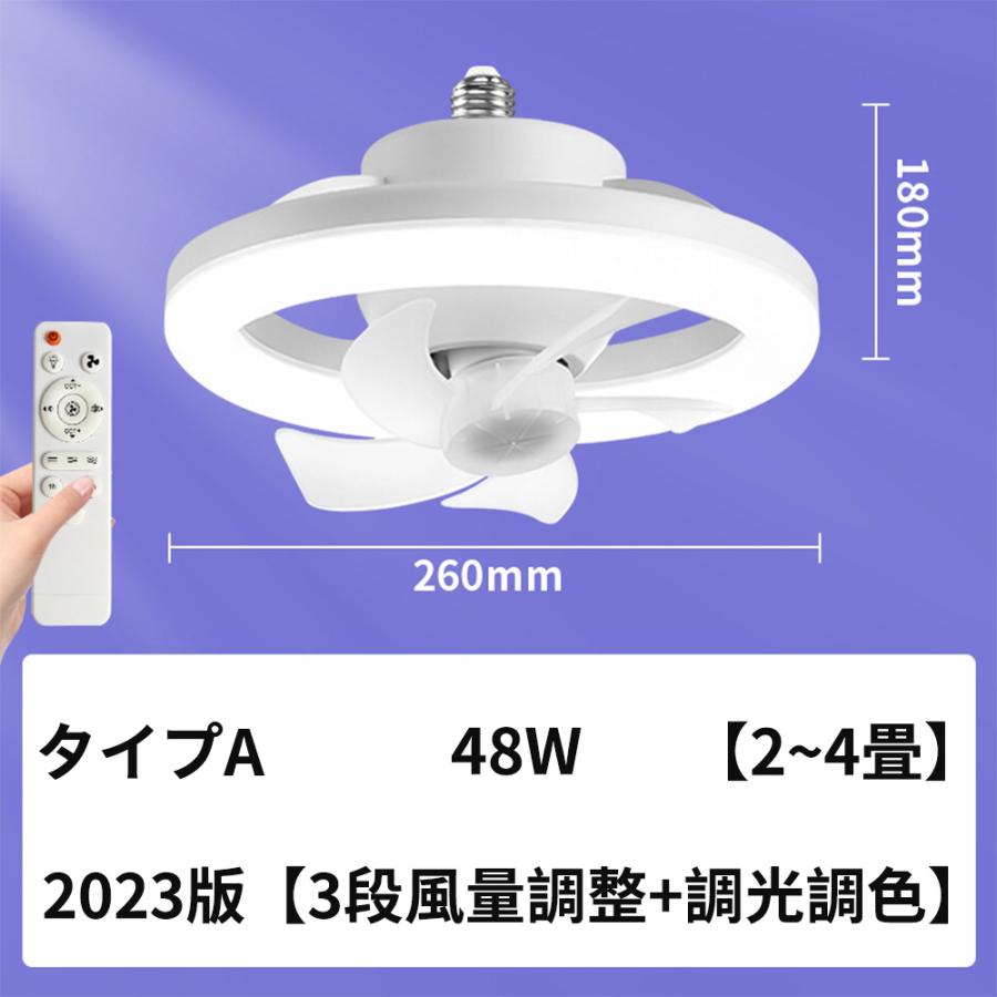 シーリングファンライト LED シーリングライト サーキュレーター シーリングファンライト LED シーリングライト サーキュレーター