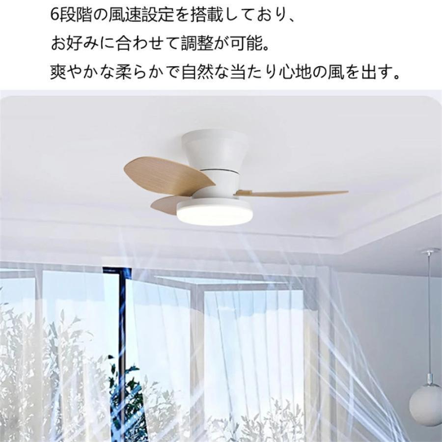 シーリングファン一体型ライト 8畳 12畳 照明器具 天井照明 シーリングファンライト led シーリングファン ファン付き照明