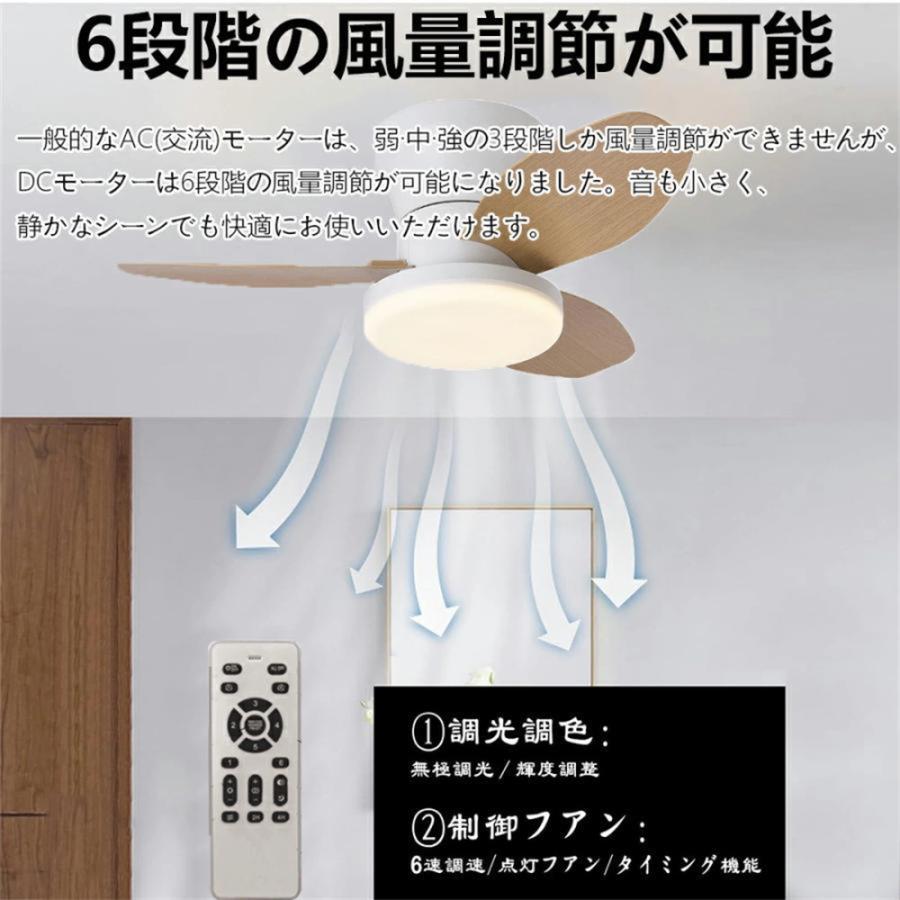 シーリングファンライト led シーリングファン ファン付き照明