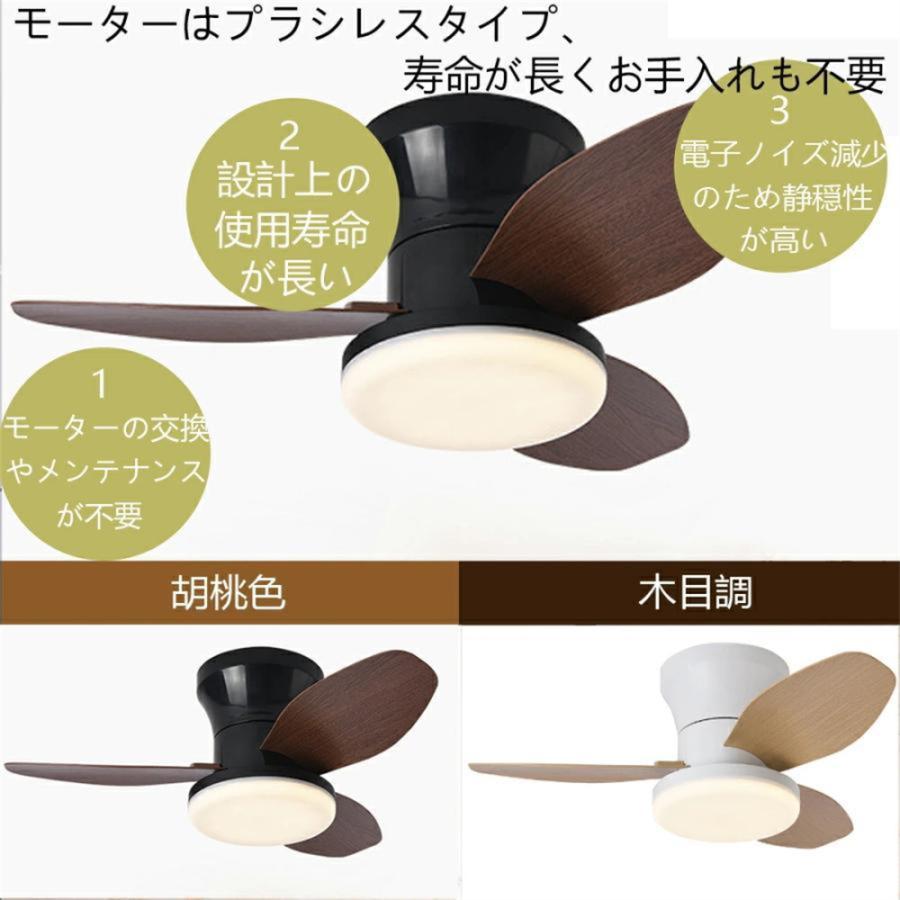 シーリングファンライト led シーリングライト 8畳 調光調色 ブラック ARTWORKSTUDIO LEDシーリングライト 8畳 調光調色 シーリング