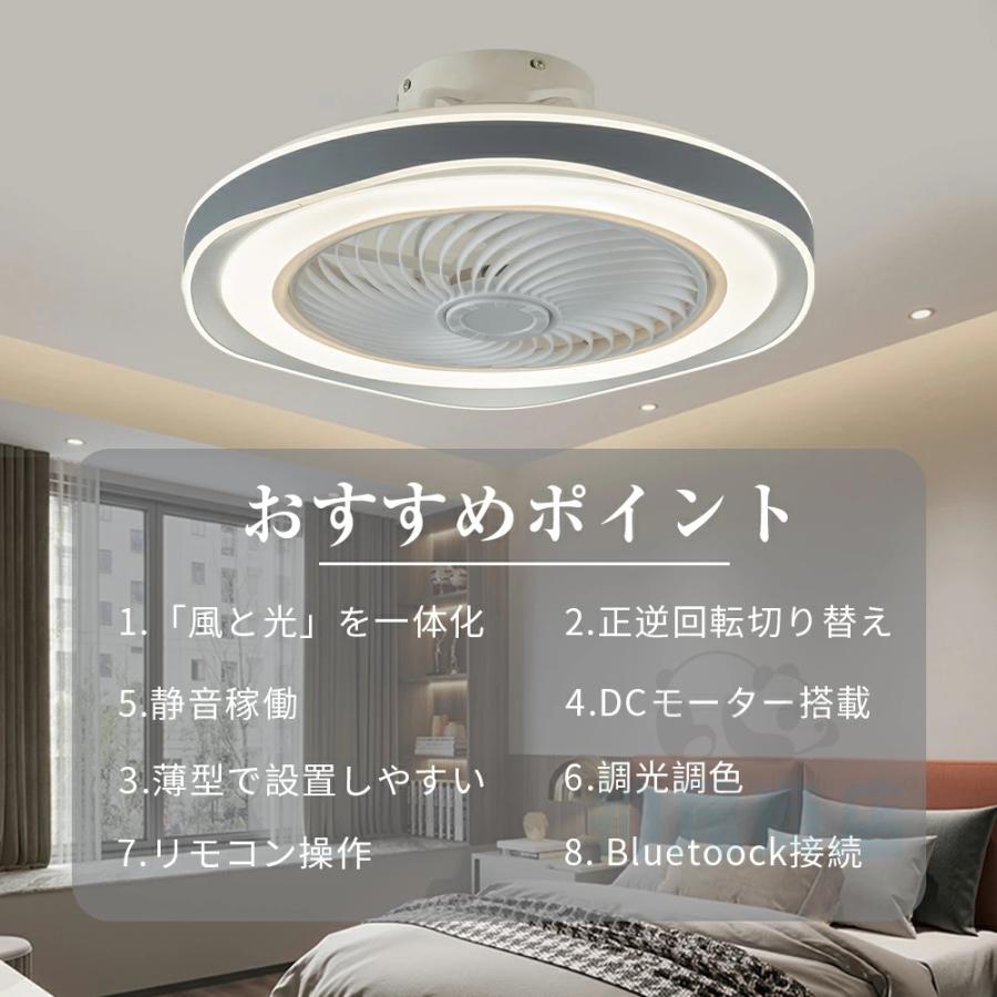 シーリングファンライト 北欧 12畳 調光調色 シーリングライト