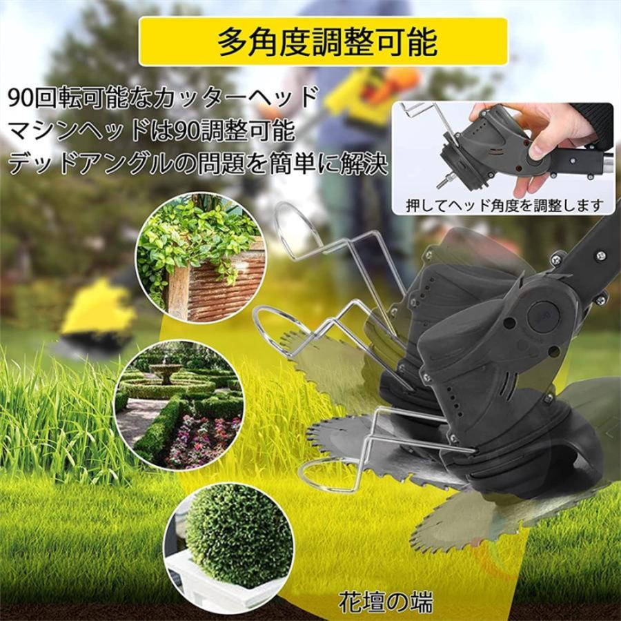 草刈機 草刈り機 充電式 電動刈払機 草刈り払い機 電気草刈機