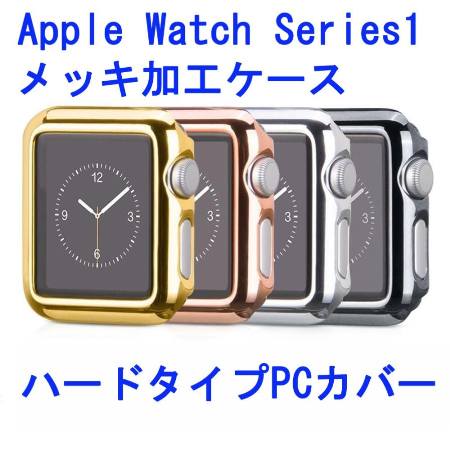 最大77%OFFクーポン HOCO正規品 Apple Watch Series1 ケース メッキ加工カバー 脱着簡単 捧呈 アップルウォッチ1 カバー ハードタイプ 弧状設計