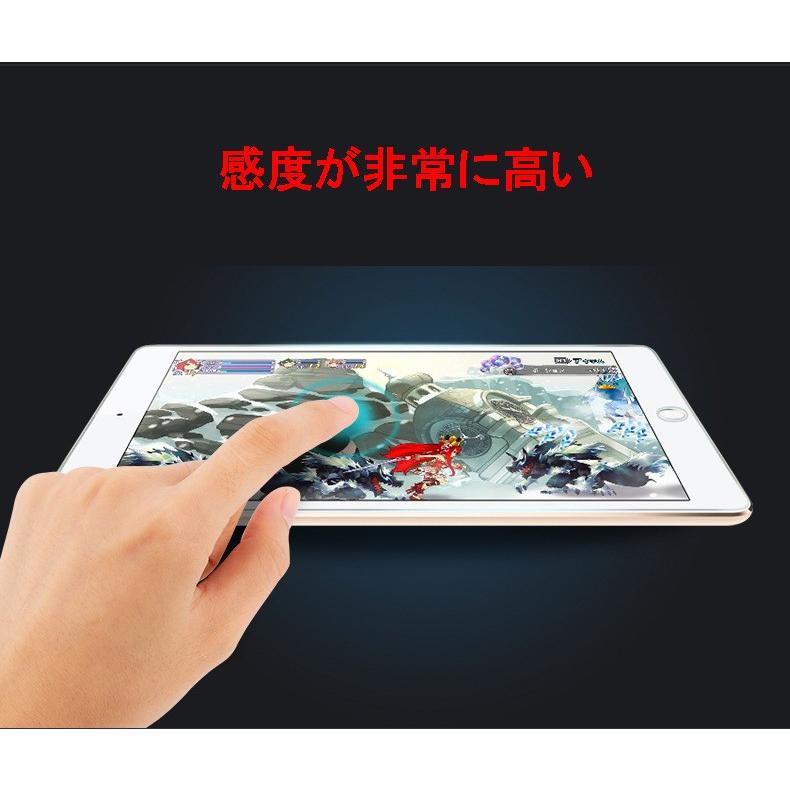 第10世代  iPad第5 6 7 8 9世代  Pro10.5  Air3 2 1  Air4 mini 1 2 3 4 5 6用強化ガラス フィルム 【 日本製素材旭硝子製 】 高透明 高感度 指紋軽減｜cocoto-case｜03