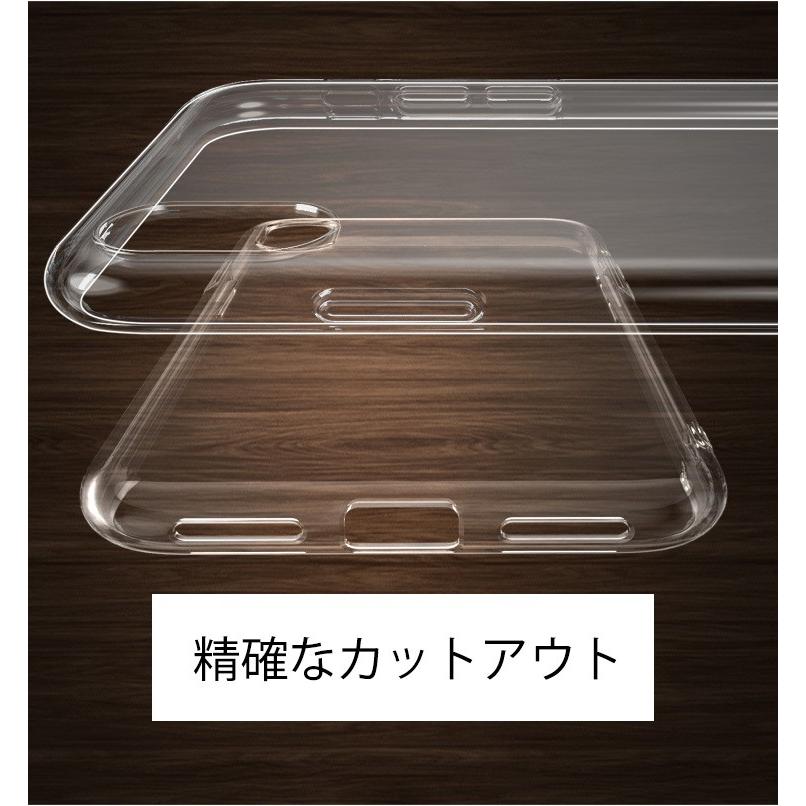 iPhone7 8 SE第2第3世代X XS XR 11 12 13 14pro ケース tpuソフトカバー 柔らかい透明 クリアケース｜cocoto-case｜05