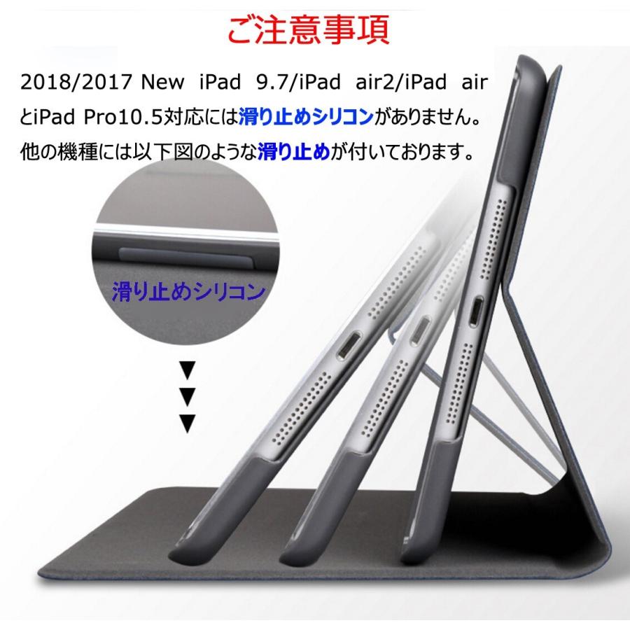ipad カバー iPad第9世代 ケース 第8 第7世代 第6 第5世代 手帳型 樹紋 木目調PUレザー pro10.5 air3 mini1 2 3 4 5 air1 2 ipad234 :mori-ipad:cococase - 通販 - Yahoo!ショッピング ipad カバー iPad第9世代 ケース 第8 第7世代 第6 第5世代 手帳型 樹紋 木目調PUレザー pro10.5 air3 mini1 2 3 4 5 air1 2 ipad234 :mori-ipad:cococase - 通販 - Yahoo!ショッピング