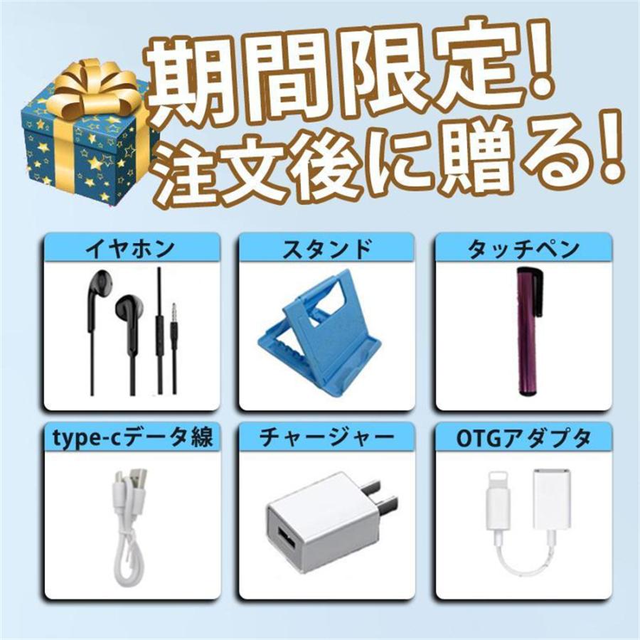 タブレット Android14 PC 本体 10インチ 12+256GB Wi-Fiモデル おすすめ 安い GPS Bluetooth Incell FHD 4Kの超高解像度 simフリー 軽量 在宅勤務 ネット授業