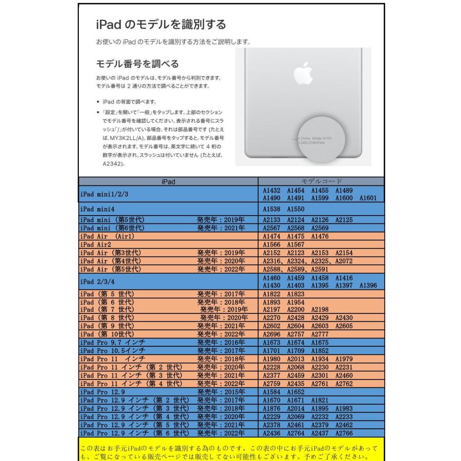 ipad第5世代 iPad第6世代 iPad air初代 　iPad air2　 ペン収納ケース 9.7インチ　可愛い花柄｜cocoto-case｜07
