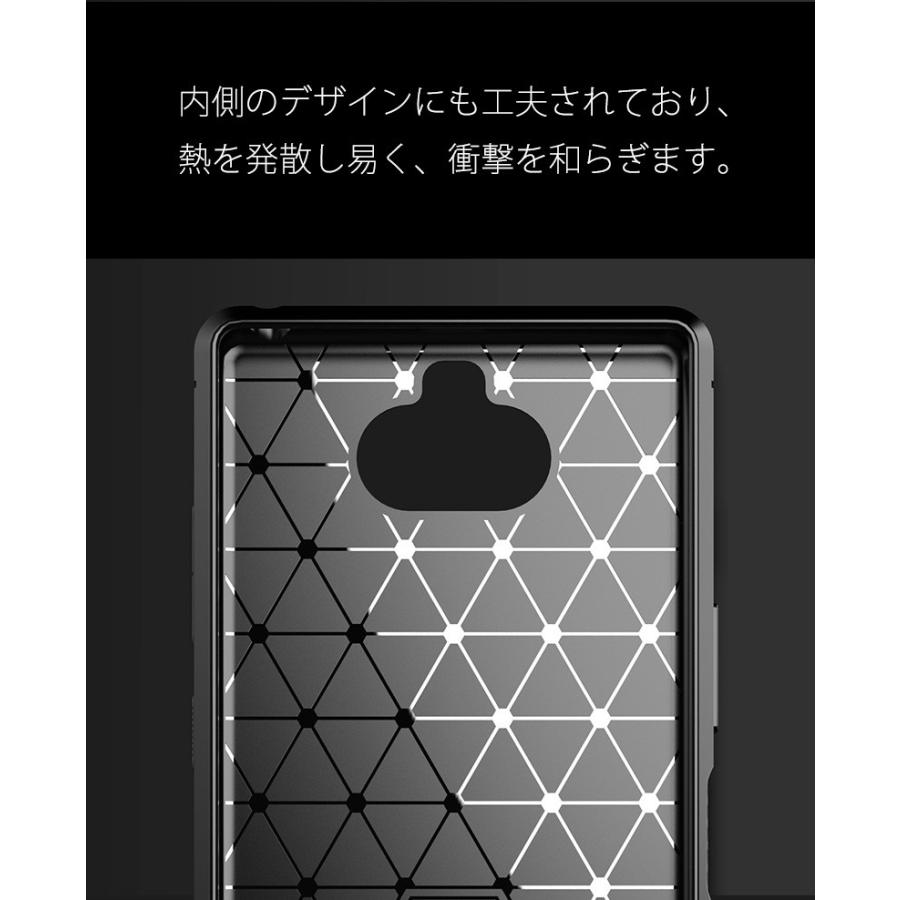 Sony Xperia 5 / Xperia 8保護ケース 薄い 軽い ソフトTPUカバー カーボンファイバー風  ショックプルーフケース 送料無料｜cocoto-case｜23