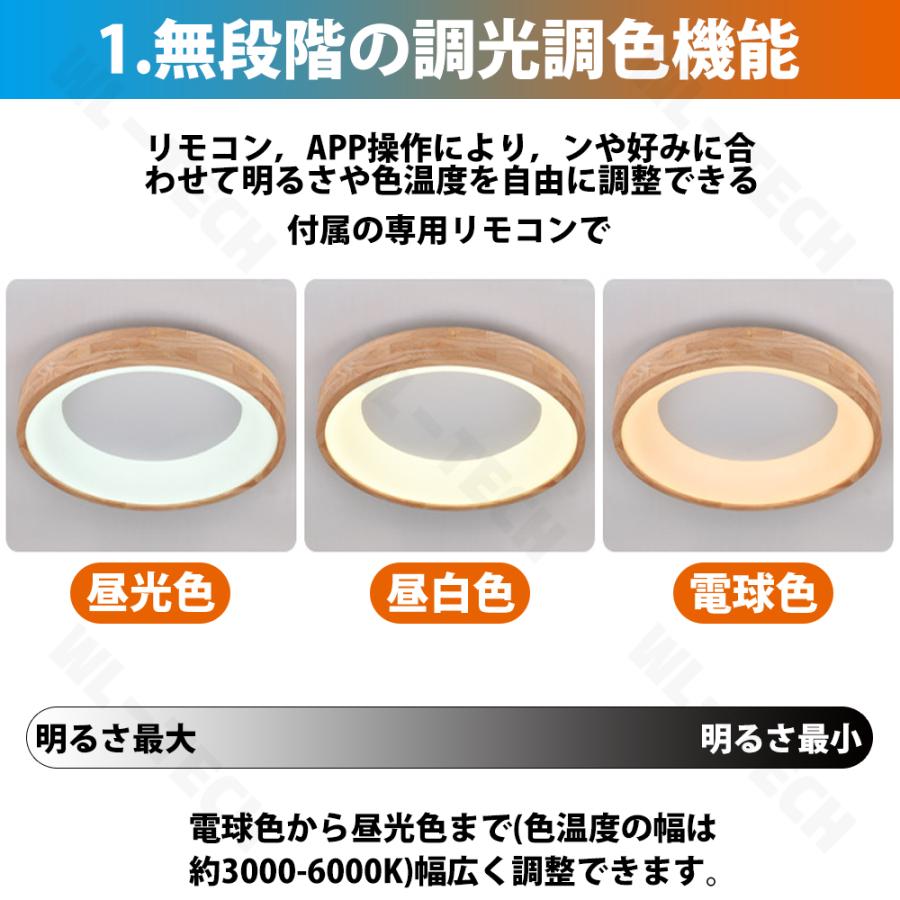 楽天市場】【5年間の製品保証☆】 シーリングライト 天然木 LED 調光調 