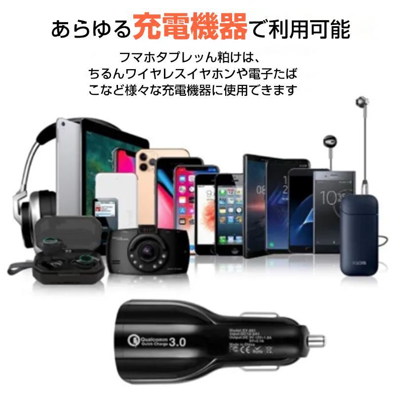 シガーソケット カーチャージャー 3.1A急速充電  QC3.0対応 車載用充電器 iphone充電器 急速充電 2ポート車載用充電器 スマホ、iPad 対応 ミニデザイン 軽量 USB｜cocoto-case｜05