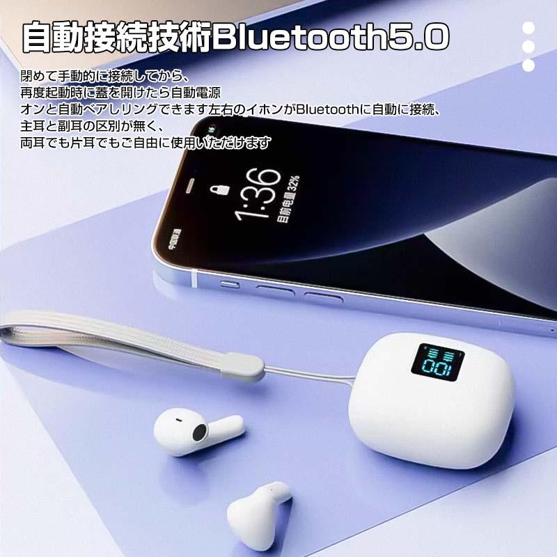 Bluetooth 5.3 ワイヤレスイヤホン 片耳/両耳 左右分離型 自動ペアリング iPhone Android用 ブルートゥースイヤホン Hi-Fi高音質 通勤 通学 ランニング｜cocoto-case｜03