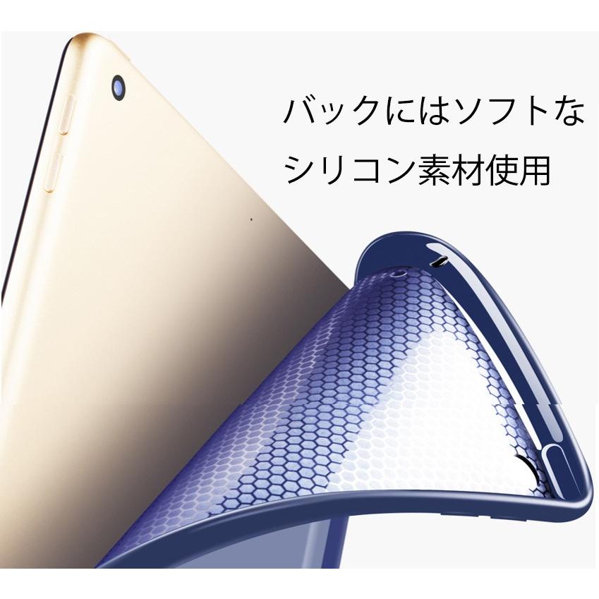 ipad第10 世代 air4 5第7 8 9世代10.2 ケース 全面保護 耐衝撃　mini5 手帳型 iPad第5 第6世代 Air3 Pro10.5  air1 mini 1 2 3 4  ipad234｜cocoto-case｜16