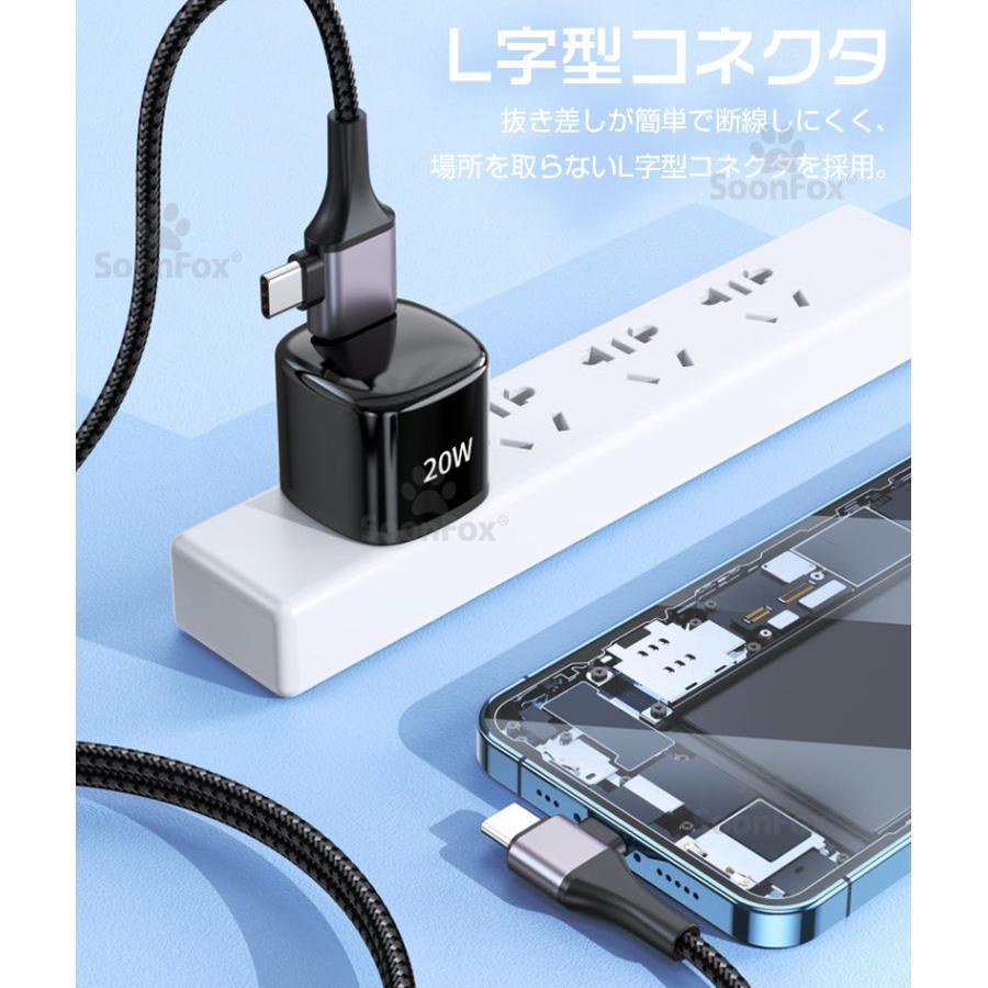 iphone スマホ充電ケーブル  4in1マルチ充電ケーブル iPhone14 ipad 対応 PD 急速充電 Lightning ケーブル android Type-c｜cocoto-case｜03