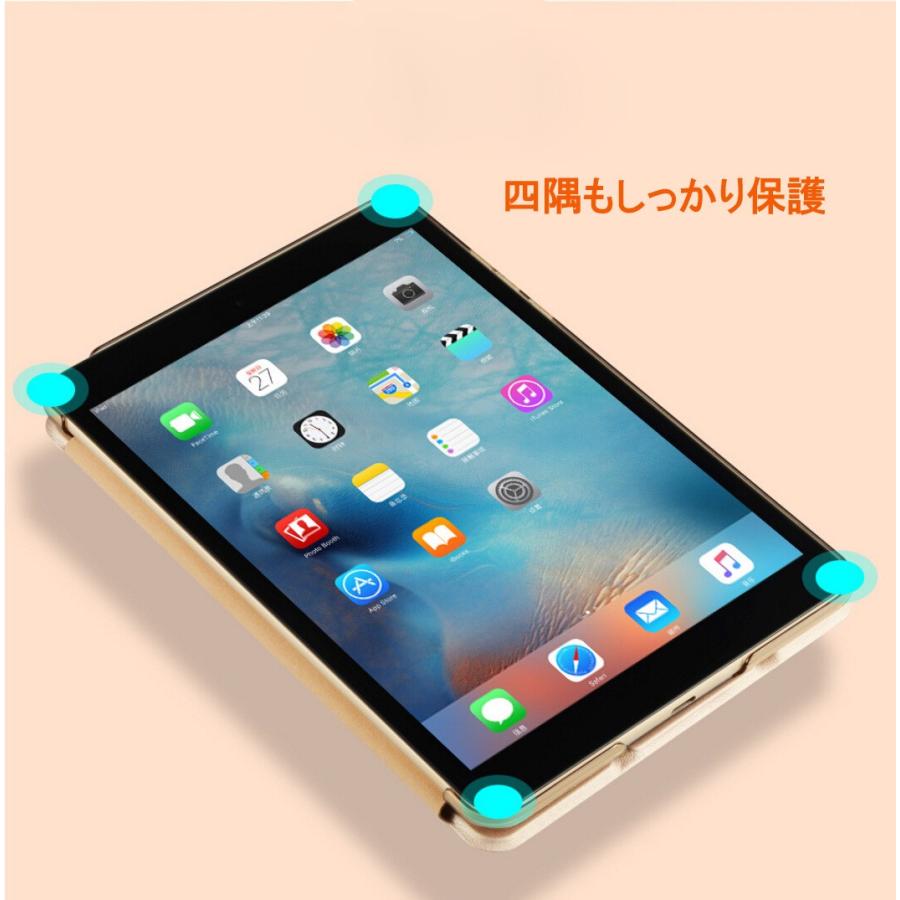 iPadケース 第7 第8 第9世代 iPad第5 6世代 iPad Air3 Air4  air5 mini123 mini5  air1 air2  スマートカバー 薄型 軽量 超強マグネット仕様｜cocoto-case｜12