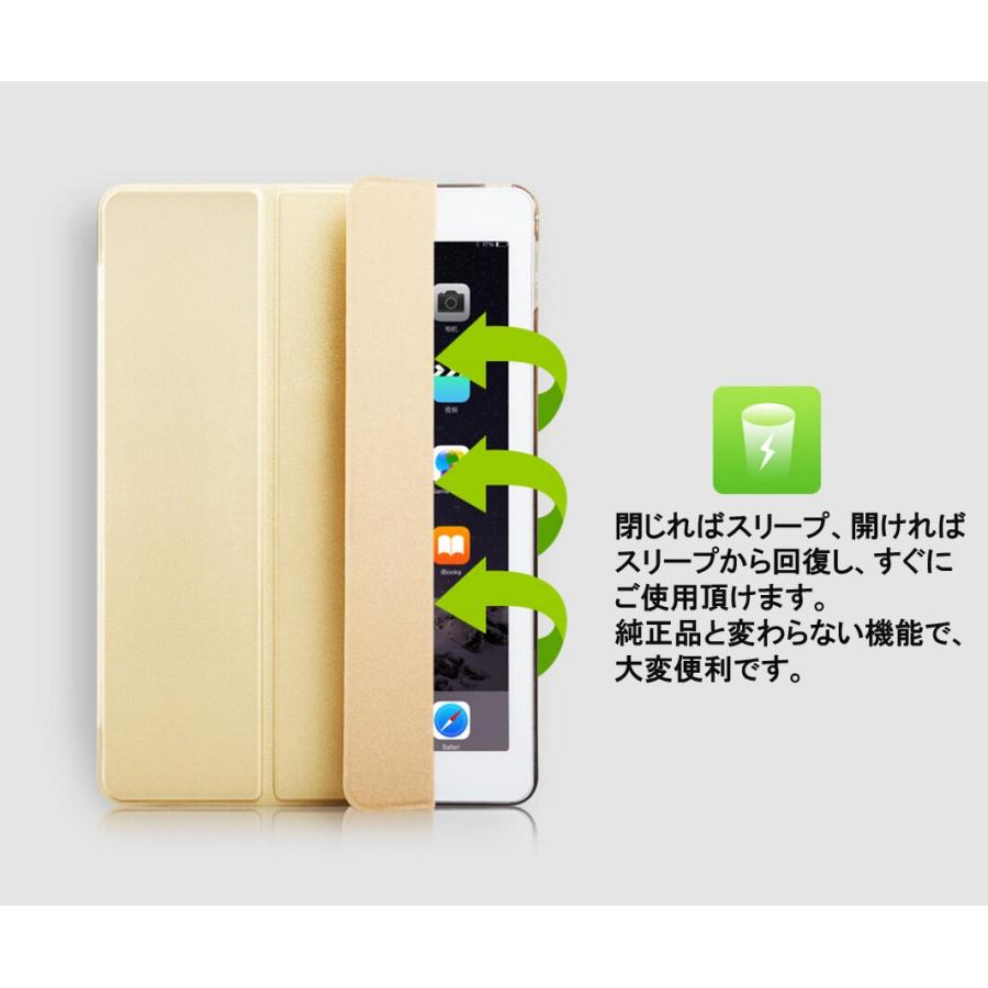 iPadケース 第7 第8 第9世代 iPad第5 6世代 iPad Air3 Air4  air5 mini123 mini5  air1 air2  スマートカバー 薄型 軽量 超強マグネット仕様｜cocoto-case｜13