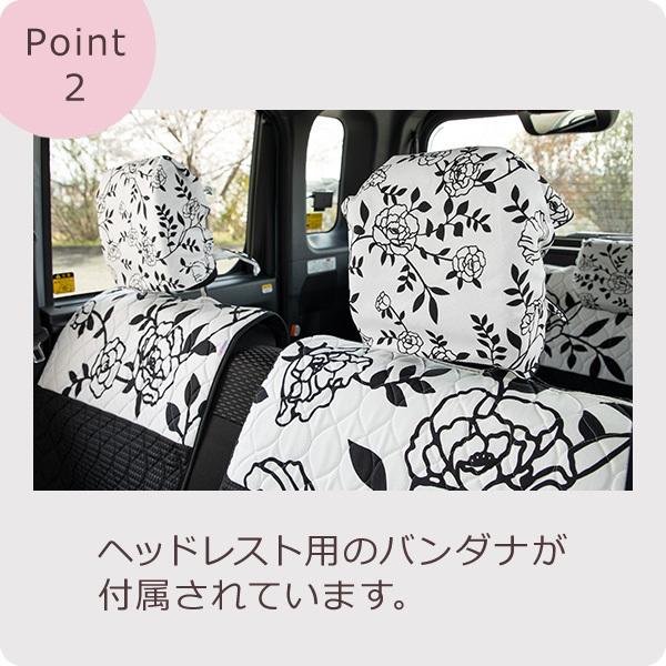 最安値に挑戦 前座席用シートカバー 軽自動車 普通車 コンパクトカー 洗える 日本製 かわいい おしゃれ フローリィ柄 送料無料 Aleefsurgical Com