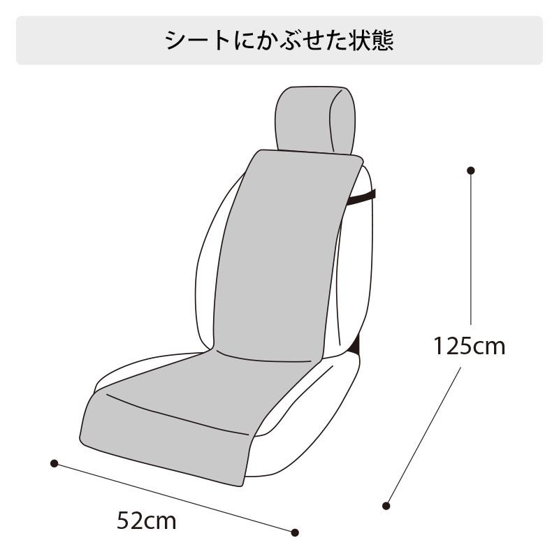 【前座席用シートカバー（軽自動車・普通車・コンパクトカー用】洗える かわいい おしゃれ 日本製/おしゃれ 無地 ポップワッフル柄｜cocotorico｜17