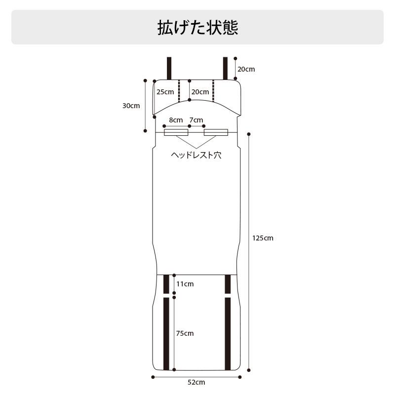 ＜アウトレット価格でお得＞【前座席用シートカバー（軽自動車・普通車・コンパクトカー用】洗える かわいい おしゃれ 日本製/ステラキリム柄｜cocotorico｜12