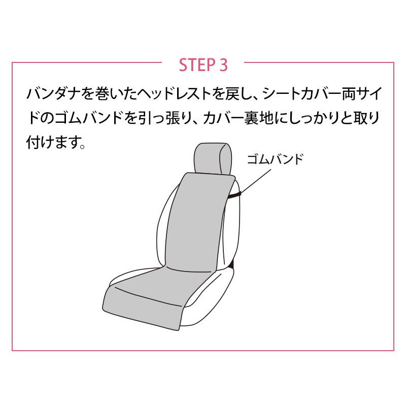 ＜アウトレット価格でお得＞【前座席用シートカバー（軽自動車・普通車・コンパクトカー用】洗える かわいい おしゃれ 日本製/ブルーコロル＆ニットデニム柄｜cocotorico｜15