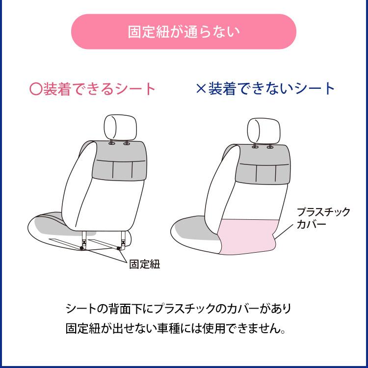 アウトレット価格でお得！在庫限り＞【前座席用キルティングシート