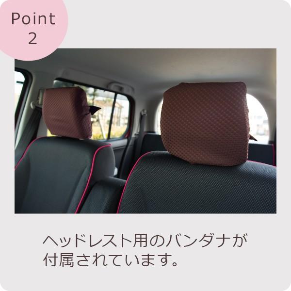 送料込 タント ポルテ等 前座席用シートカバー ピラーレスタイプ 軽自動車 普通車 コンパクトカー 洗える 日本製 かわいい おしゃれ 無地 ポップワッフル柄 魅力的な Raloffshore Com