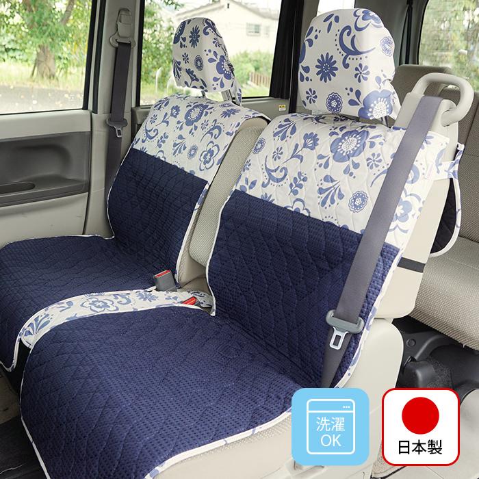 前座席用シートカバー ピラーレスタイプ 軽自動車 コンパクトカー用 洗える かわいい おしゃれ 日本製 ミミパレットネイビー ワッフルネイビー柄 かわいいカー雑貨のお店ココトリコ 通販 Yahoo ショッピング