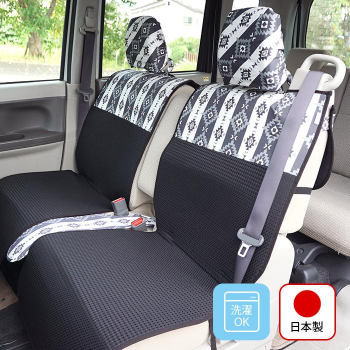 高価な購入 前座席用シートカバー ピラーレスタイプ 軽自動車 コンパクトカー用 洗える かわいい 日本製 ステラキリム ワッフルブラック柄車 バイク 自転車 内装用品 シート シートカバー おしゃれ 日本製 ステラキリム ワッフルブラック柄 かわいいカー雑貨のお