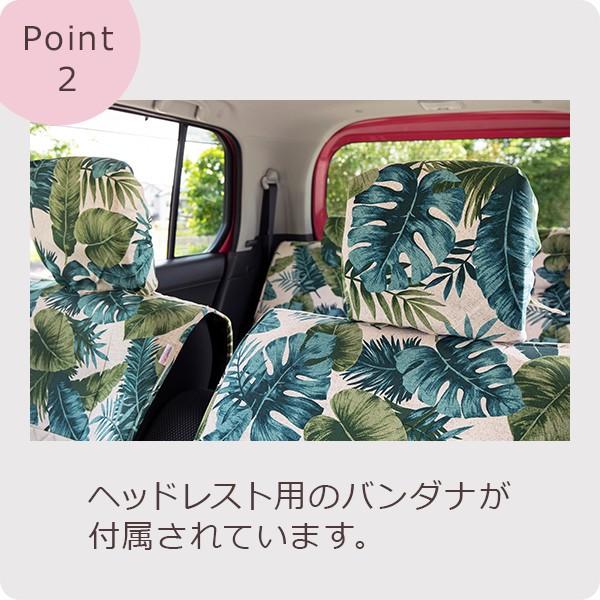 シートカバー フルセット（前座席＋後部座席） 軽自動車用】 洗える