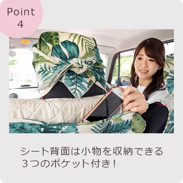 2260.お洒落可愛い♪　スクーピー　シート新品　千葉県柏市　即日配送、自走引き取りも可能 WONDERFUL SETOUCHI 10周年記念タクシー第2弾誕生！ | 岡山両備タクシー