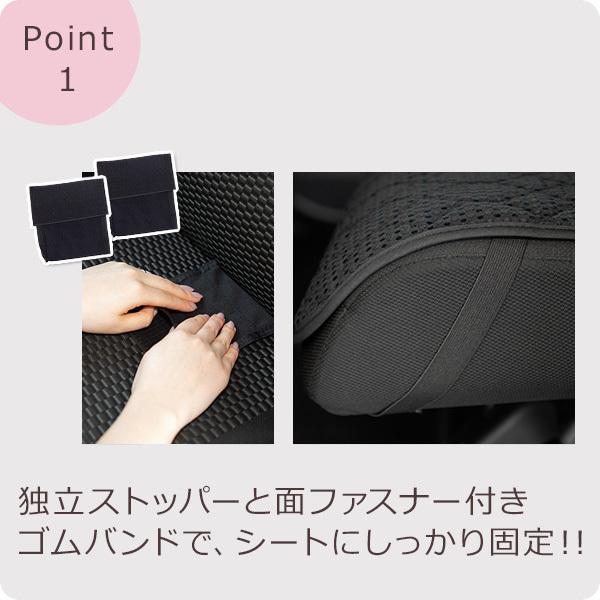 【後部座席用シートカバー（軽自動車用）】 洗える かわいい おしゃれ 日本製 花/フローリィ柄 |  | 02