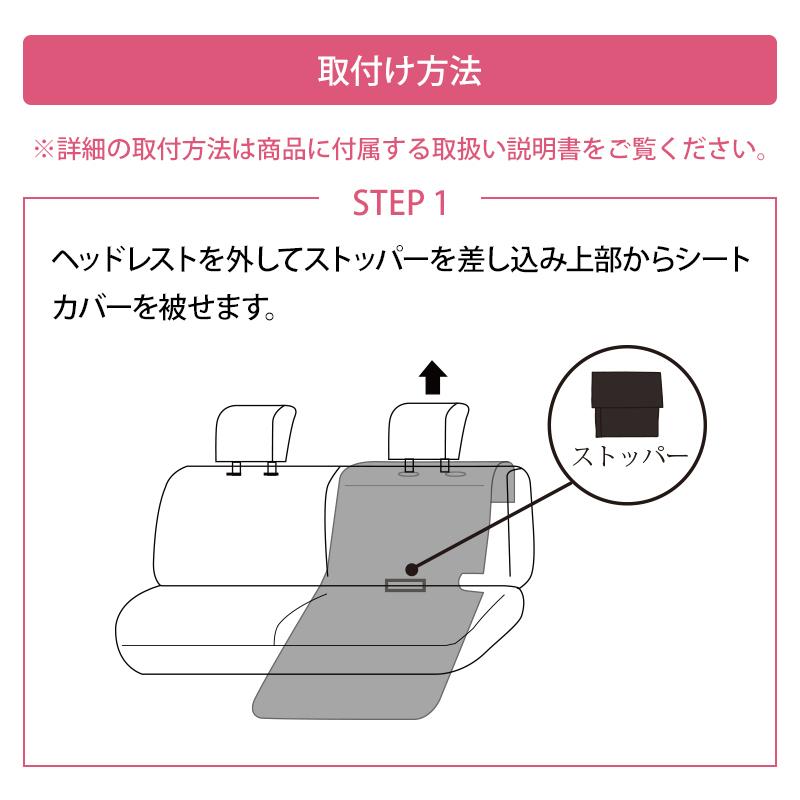 【後部座席用シートカバー（軽自動車用）】 洗える かわいい おしゃれ 日本製/ネイビーチェック柄 |  | 10