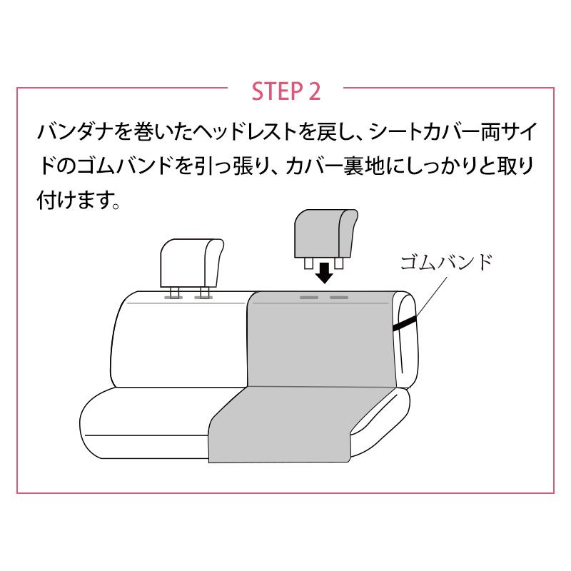 【後部座席用シートカバー（軽自動車用）】 洗える かわいい おしゃれ 日本製/ネイビーチェック柄 |  | 11