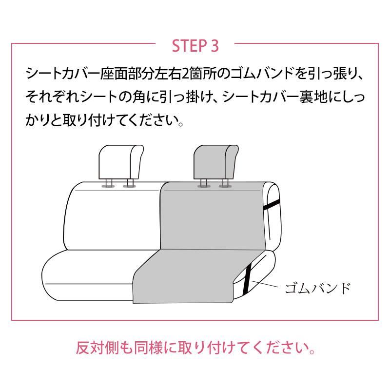 【後部座席用シートカバー（軽自動車用）】 洗える かわいい おしゃれ 日本製/ネイビーチェック柄 |  | 12