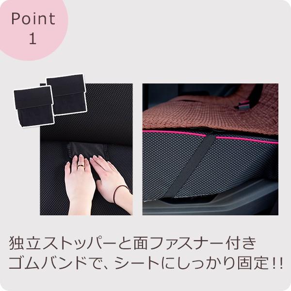 【後部座席用シートカバー（軽自動車用）】 洗える かわいい おしゃれ 日本製/ネイビーチェック柄 |  | 02