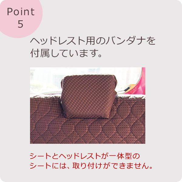 【後部座席用シートカバー（軽自動車用）】 洗える かわいい おしゃれ 日本製/ネイビーチェック柄 |  | 06