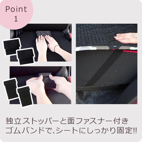 【後部座席用シートカバー（軽自動車用）】 洗える かわいい おしゃれ 日本製 花/リトルフフラ柄 |  | 02