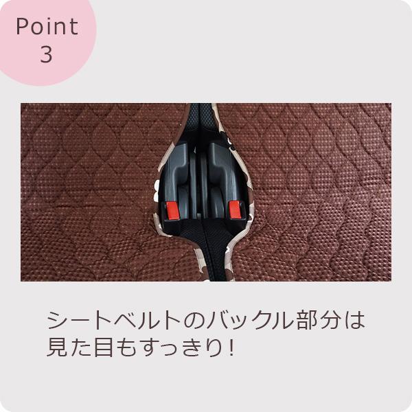 【後部座席用シートカバー（軽自動車用）】 洗える かわいい おしゃれ 日本製 花/リトルフフラ柄 |  | 04