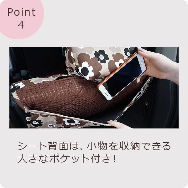 【後部座席用シートカバー（軽自動車用）】 洗える かわいい おしゃれ 日本製 花/リトルフフラ柄 |  | 05