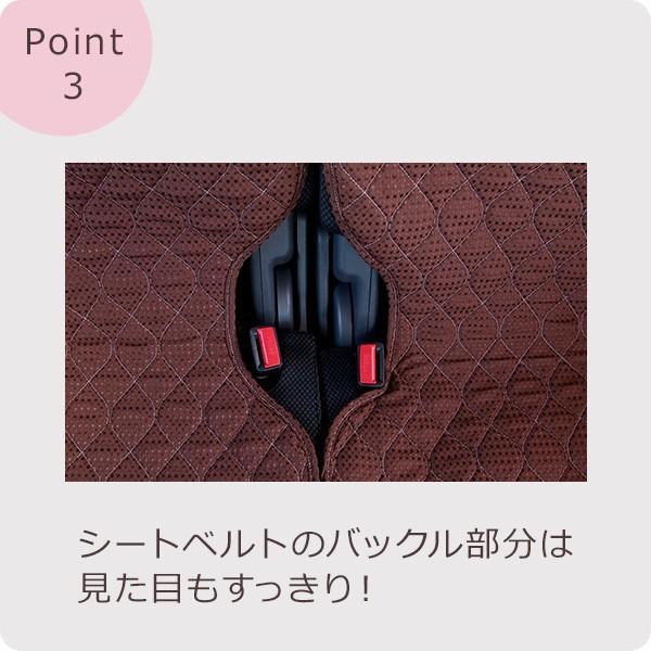 【後部座席用シートカバー（軽自動車用）】 洗える かわいい おしゃれ 日本製 無地/ポップワッフル柄 |  | 08