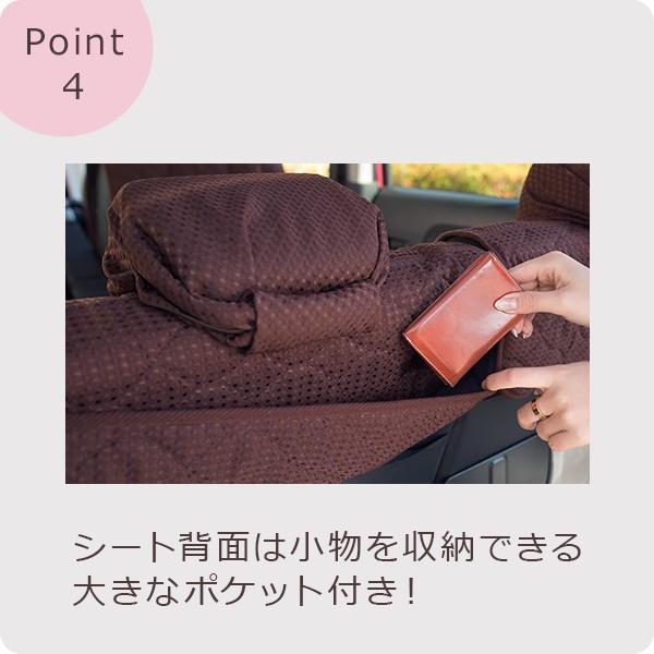 【後部座席用シートカバー（軽自動車用）】 洗える かわいい おしゃれ 日本製 無地/ポップワッフル柄 |  | 09