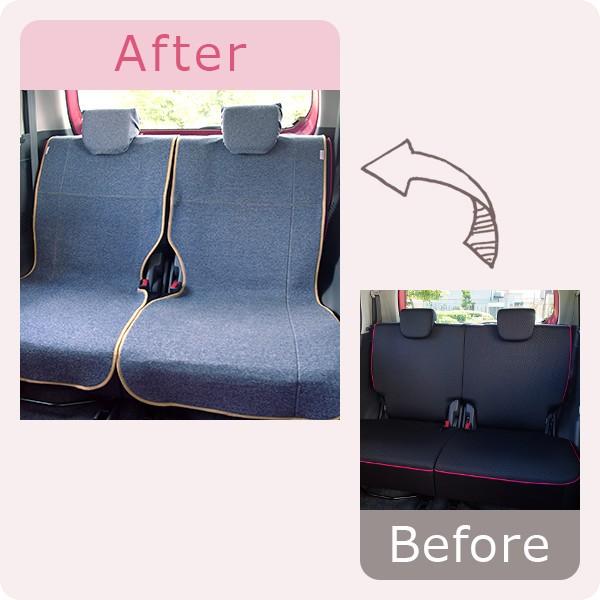【後部座席用シートカバー（軽自動車用）】 洗える かわいい おしゃれ 日本製 無地/ニットデニム柄 |  | 01