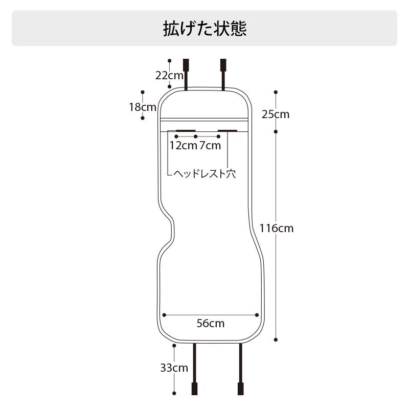 【後部座席用シートカバー（軽自動車用）】 洗える かわいい おしゃれ 日本製 無地/ニットデニム柄｜cocotorico｜10