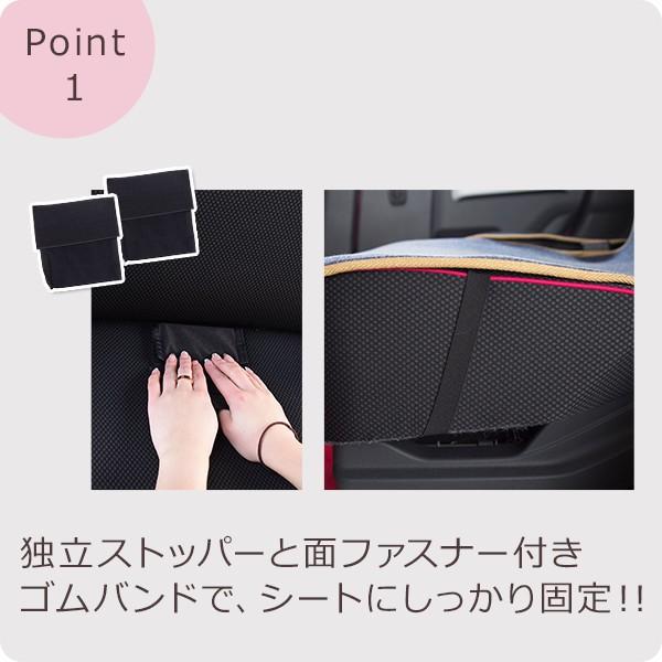 【後部座席用シートカバー（軽自動車用）】 洗える かわいい おしゃれ 日本製 無地/ニットデニム柄 |  | 02