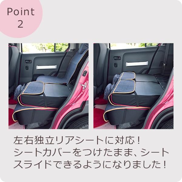 【後部座席用シートカバー（軽自動車用）】 洗える かわいい おしゃれ 日本製 無地/ニットデニム柄 |  | 03
