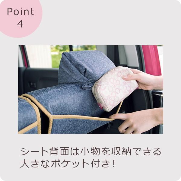 【後部座席用シートカバー（軽自動車用）】 洗える かわいい おしゃれ 日本製 無地/ニットデニム柄 |  | 05