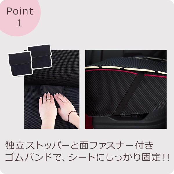 【後部座席用シートカバー（軽自動車用）】 洗える かわいい おしゃれ 日本製 モロッカン/アルフェス柄【アウトレット/訳あり】 |  | 02